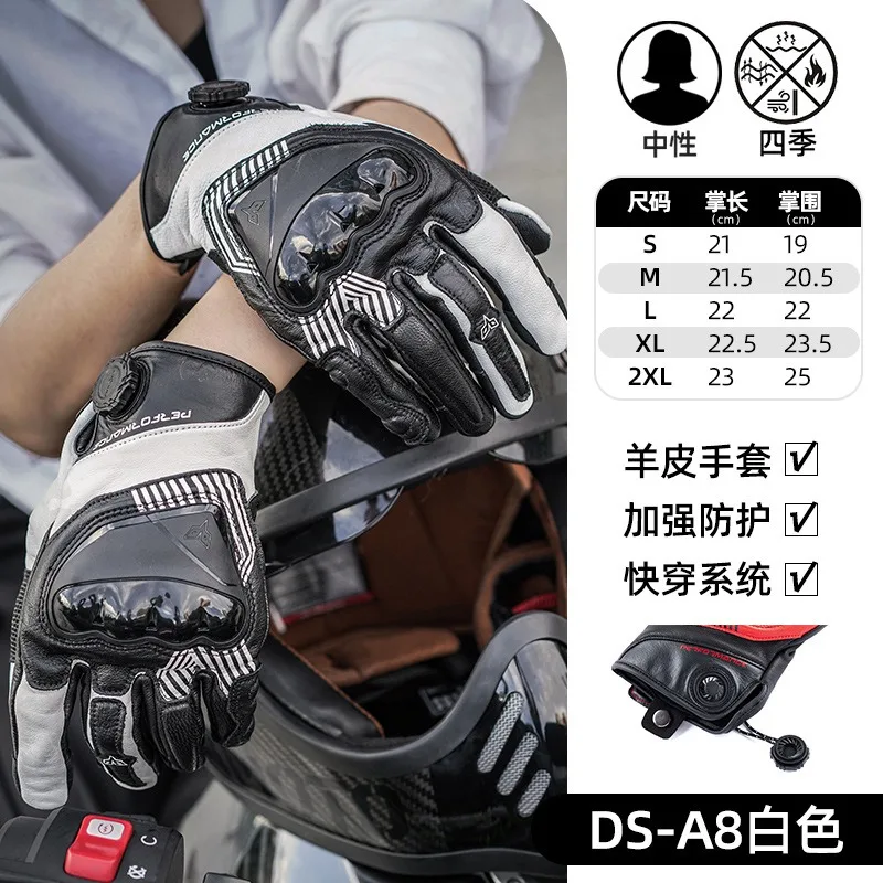 DUHAN A8 Motorcycle Riding Gloves Men Women Leather Protective Gloves TPU Knuckle Guard Breathable Four Season Sport Gloves