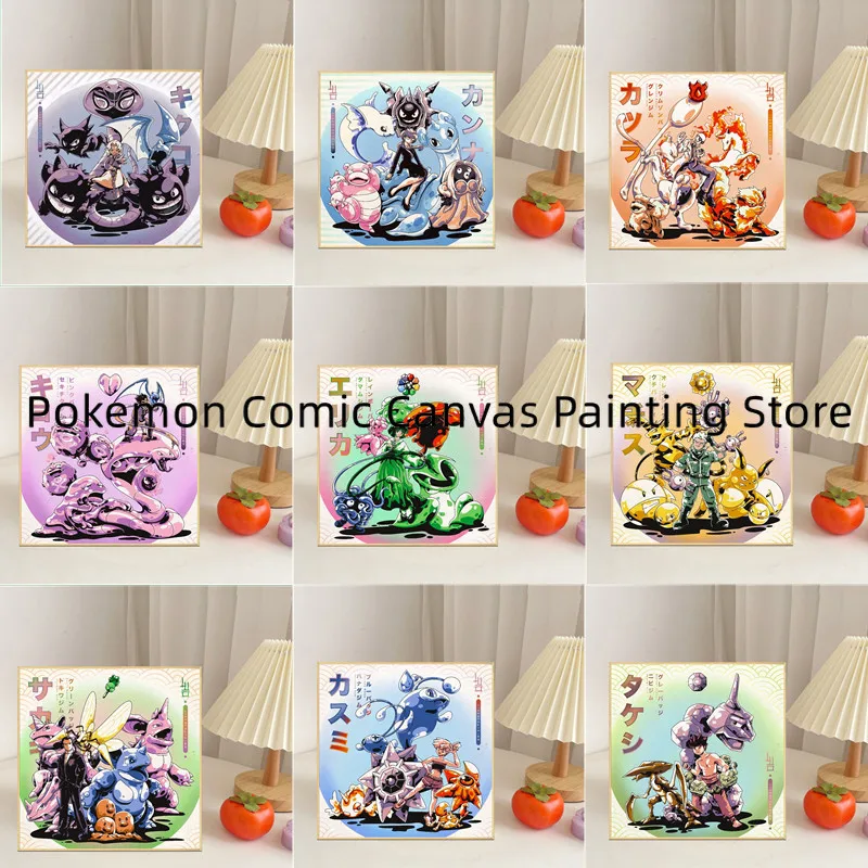 

Japanese Anime Pokemon Colorful Creativity Canvas Wall Wall Stickers Stickers and Posters Bedroom Home Decoration Accessories