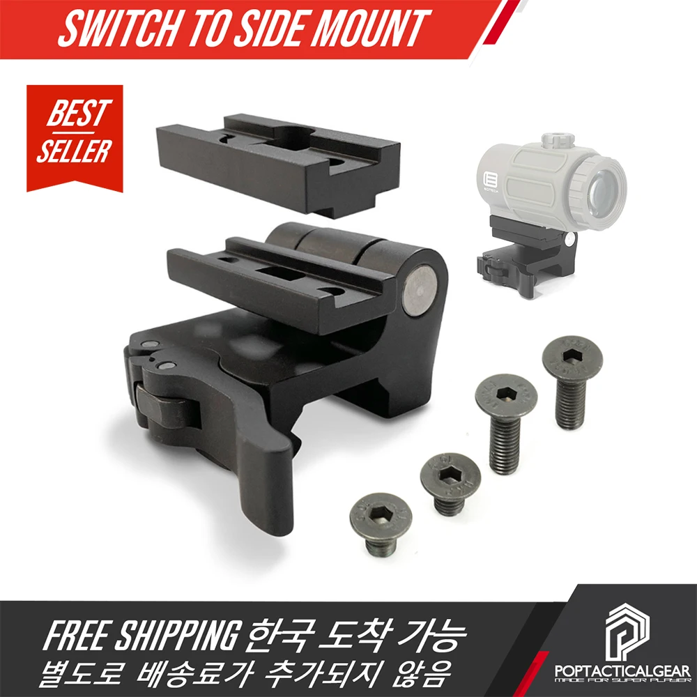 

Переключение на боковое Крепление STS для реплики и оригинальной увеличительной линзы G33 G43 G45 с переходником 7 мм