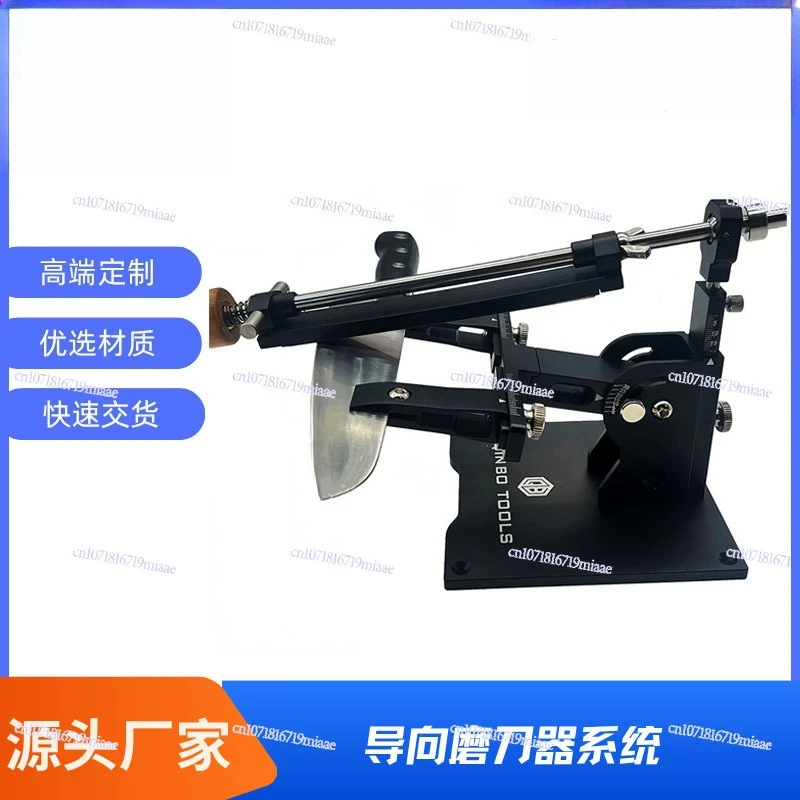 Guide Knife Sharpener System Adjustable Family Universal Home Knife Sharpener Outdoor Knife Sharpener Artifact Outdoor Artifact