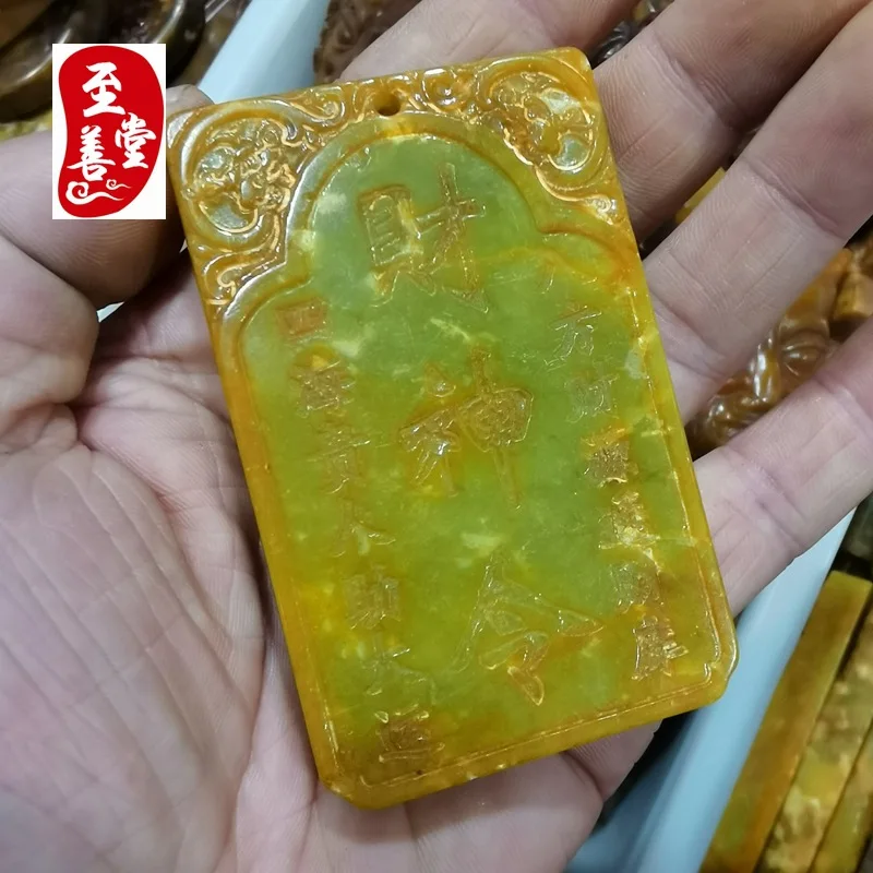 Antique-style decorative ornament, Xiuyan jade double fortune pendant plaque