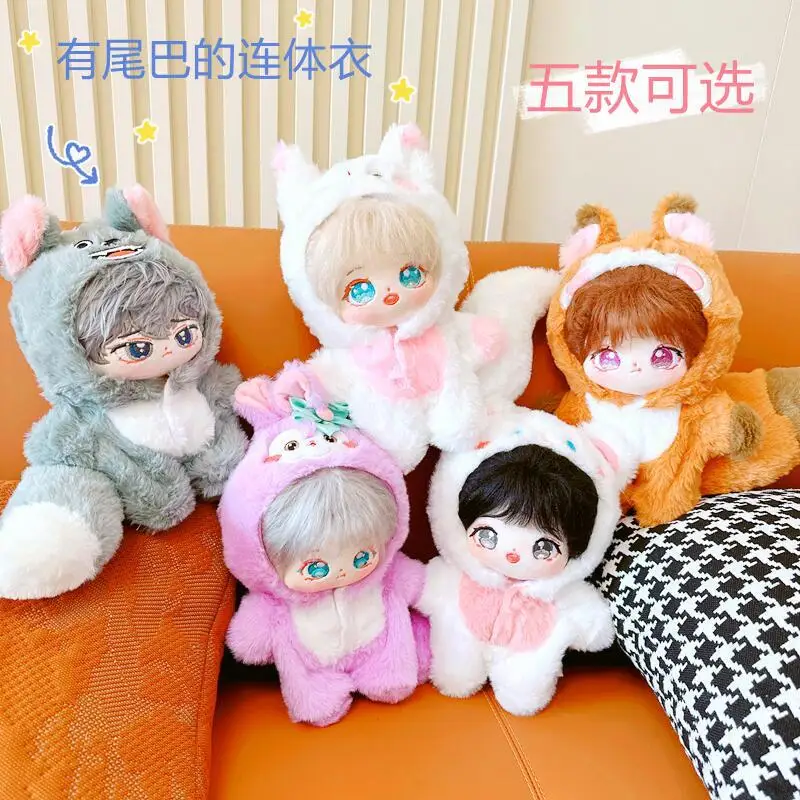 Doll Clothes for 20cm Idol Cotton Doll Outfit Accessories Kawaii Fluffy Animals Bunny Fox Suit Wolf DIY Clothing Kids Girls Gift