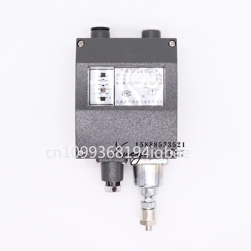 YWK-50-C type pressure controller YK small marine pressure controller relay 1/2MPa pressure switch