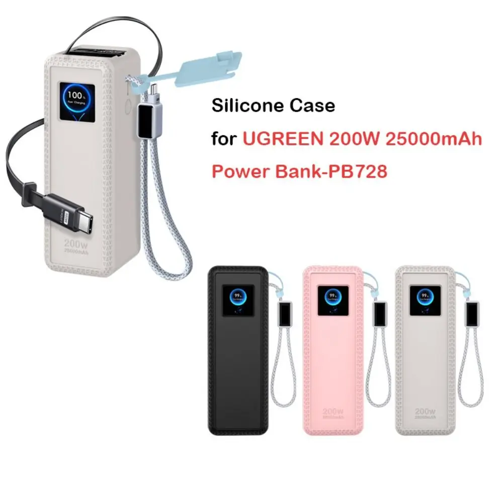 Shockproof Silicone Case Dustproof Soft Protective Case Portable Protective Cover for UGREEN 200W 25000mAh Power Bank-PB728
