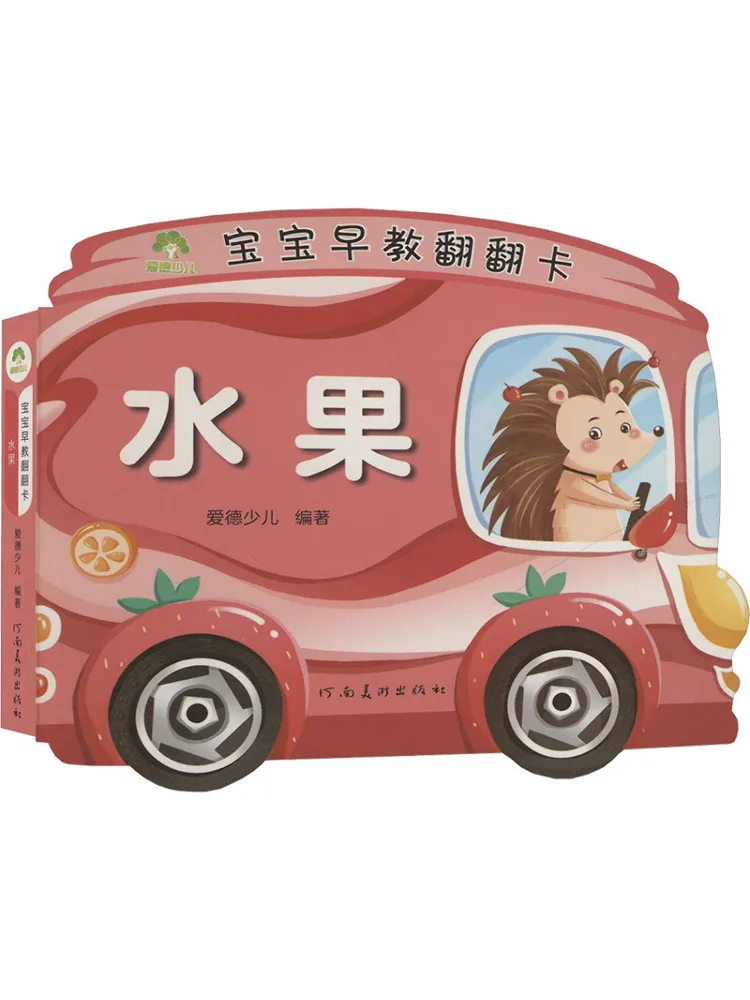 Book-Winshare Ed Kids Baby Early Education Flip Cards Fruits
