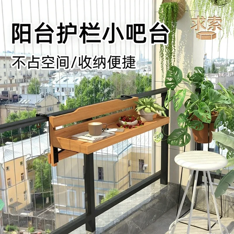 Creative flower stand balcony guardrail leisure small bar courtyard fence folding household solid wood guardrail hanging bar tab