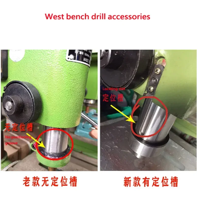 High Quality Xiling Bench Drill 406B/C/512B/512-2/Z4120/4125 Spindle Sleeve Assembly West Ling Drill Press Accessories