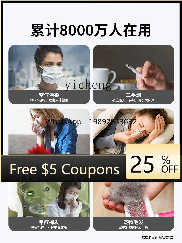 

desktop air purifier small second-hand smoke purifier mini formaldehyde removal home office