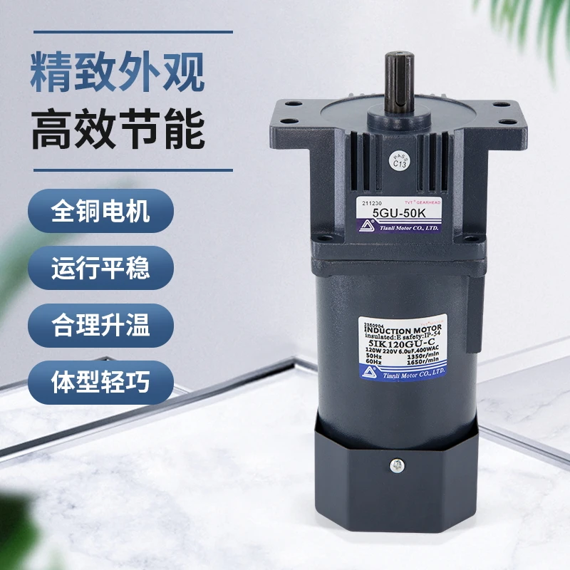 apply to Speed regulating motor 6-400w AC gear reduction motor 220V pure copper adjustable gearbox