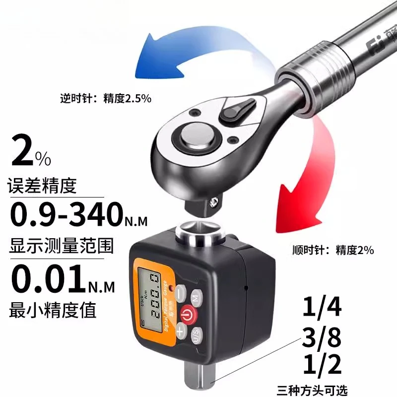 High Precision Electronic Digital Torque Meter Wrench Accessories Torque Test Table Kg Calibration Tool for Mechanical Engineeri