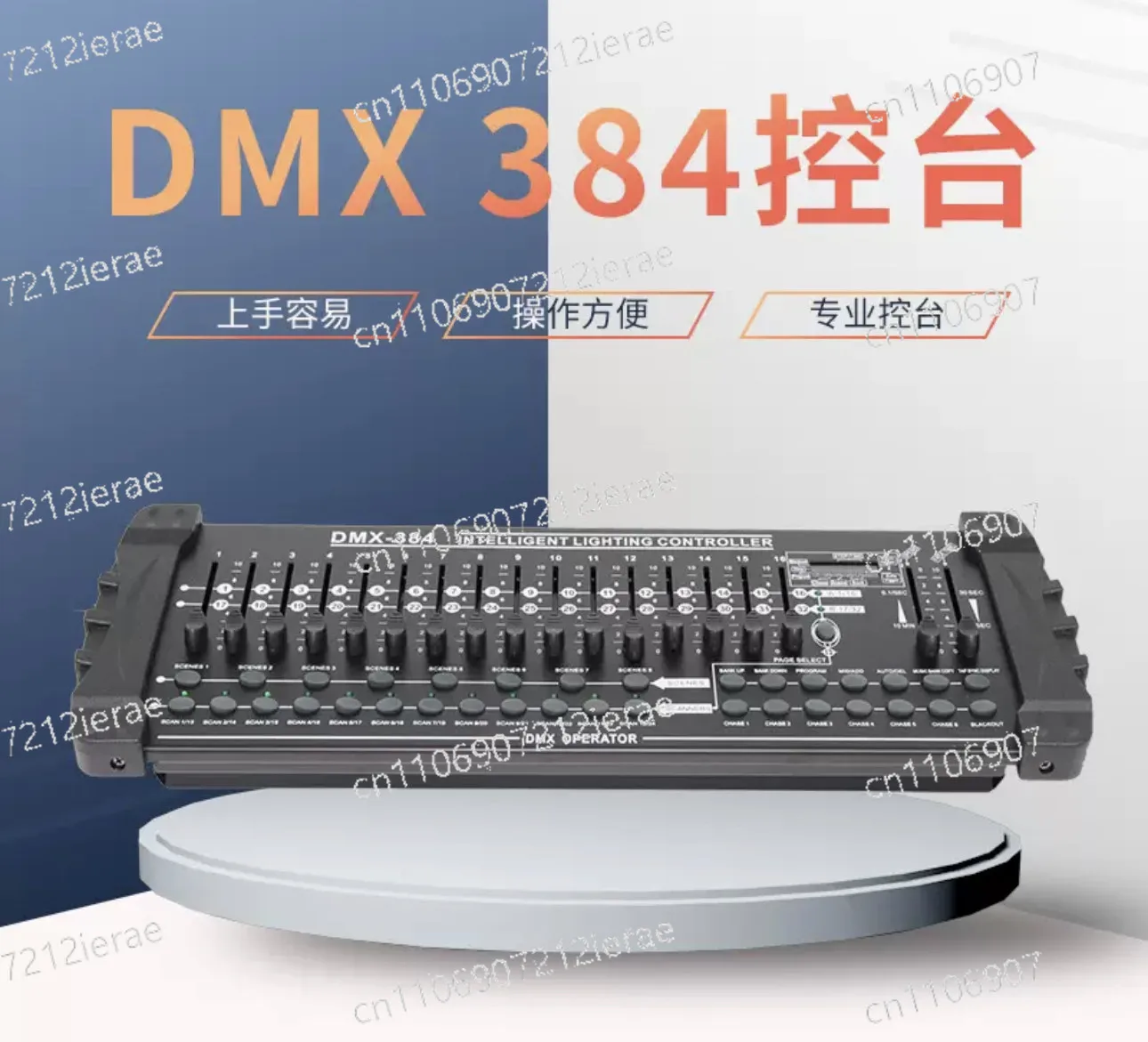 

Пульт управления сценическим освещением 384-канальный - профессиональный уровень для выступлений, свадеб, баров и караоке.