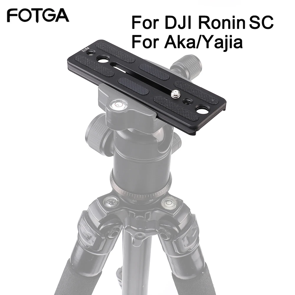 

FOTGA 115mm Camera Mount Quick Release Plate For DJI Ronin SC Gimbal Stablilizer Compatible Arca Swiss Tripod Ball Head Clamp PU