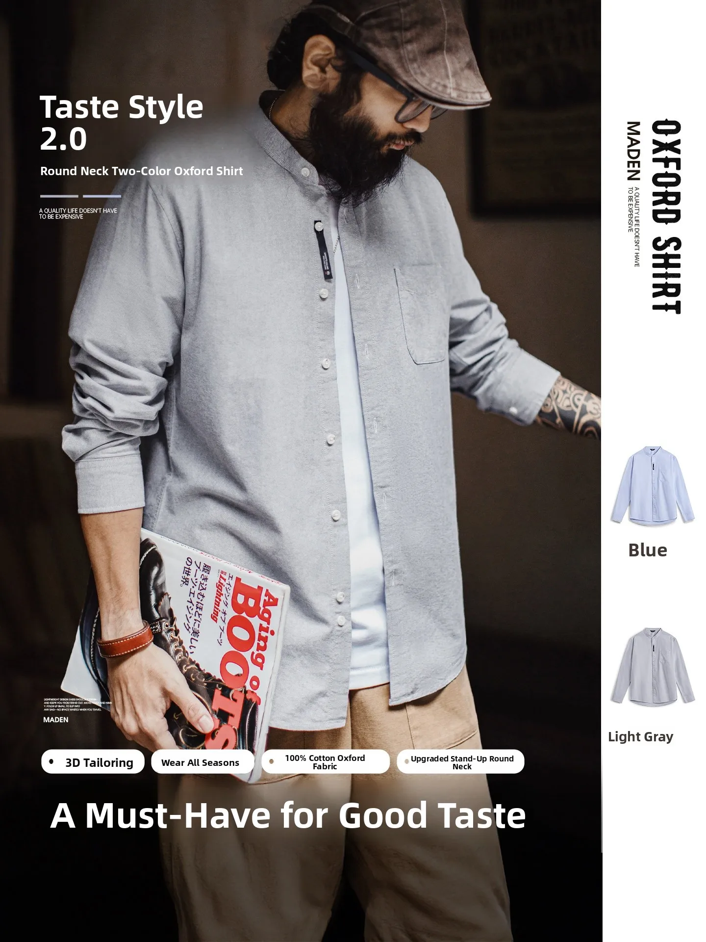 

Рубашка Maden Workwear American Ox Cloth с длинным рукавом, высоким воротником-стойкой, из чистого хлопка, мужская, весенняя