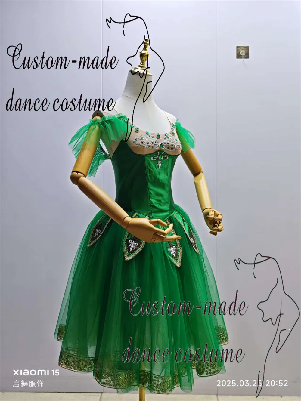 Emerald "ตัวละครกระโปรงบัลเล่ต์เด็กที่กําหนดเองการแข่งขันชุดยาวสีเขียว Professional กระโปรงพัฟผู้ใหญ่บัลเล่ต์ Pe