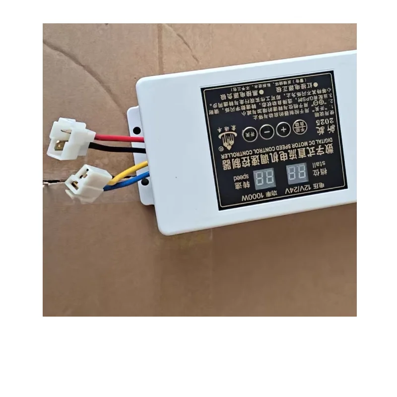 12V digital DC motor speed controller, electric seeder, fertilizer applicator box dedicated speed controller switch