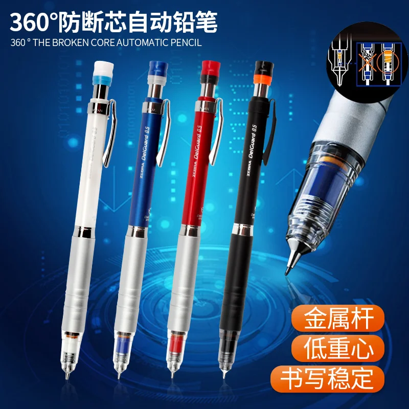 

Japan Mechanical Pencil ZEBRA DelGuard MA86 0.5mm Continual Lead Multi Color Automatic Pen Aesthetic School Supplies for Student