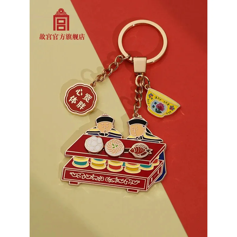 Forbidden City Happy God To Guofeng Design Hanging Ornaments Men and Women's Personality Good Luck Keychain Couple Birthday Gift