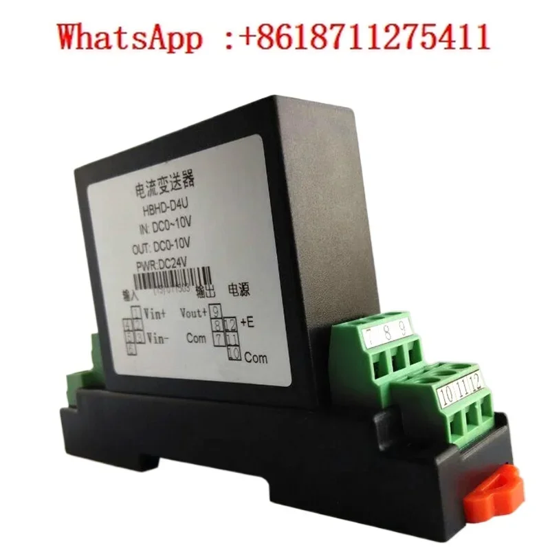 AC/DC voltage transmitter 4-20mA output 0-5V voltage sensor electromagnetic isolation 50V1000V