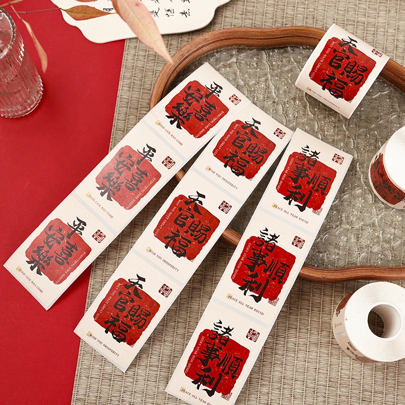

Chinese-Style Text Blessing Sealing Stickers Packaging National Day New Year Stickers Self-Adhesive Labels Gift Box Decoration Stickers