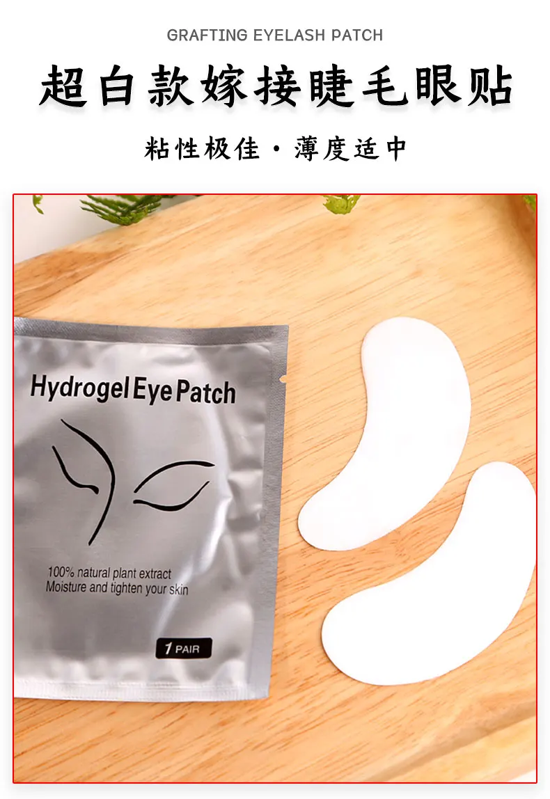 50 Paar Hydrogel-Augenpads für Wimpernverlängerung – Isolierende Augenpads zum Entfernen von Make-up – Augenpad-Sticker für Wimpernverlängerung – Make-up-Tools – Detail 4