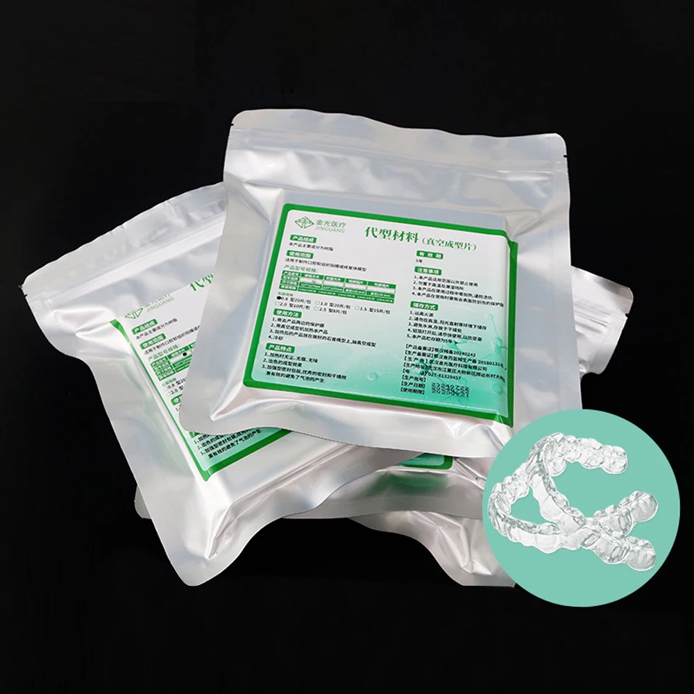 

3 bags Dental Orthodontic Plastic Sheet 0.8-2.0mm Soft And Hard Dental Splint Sheet Materials For Vacuum Forming Machine