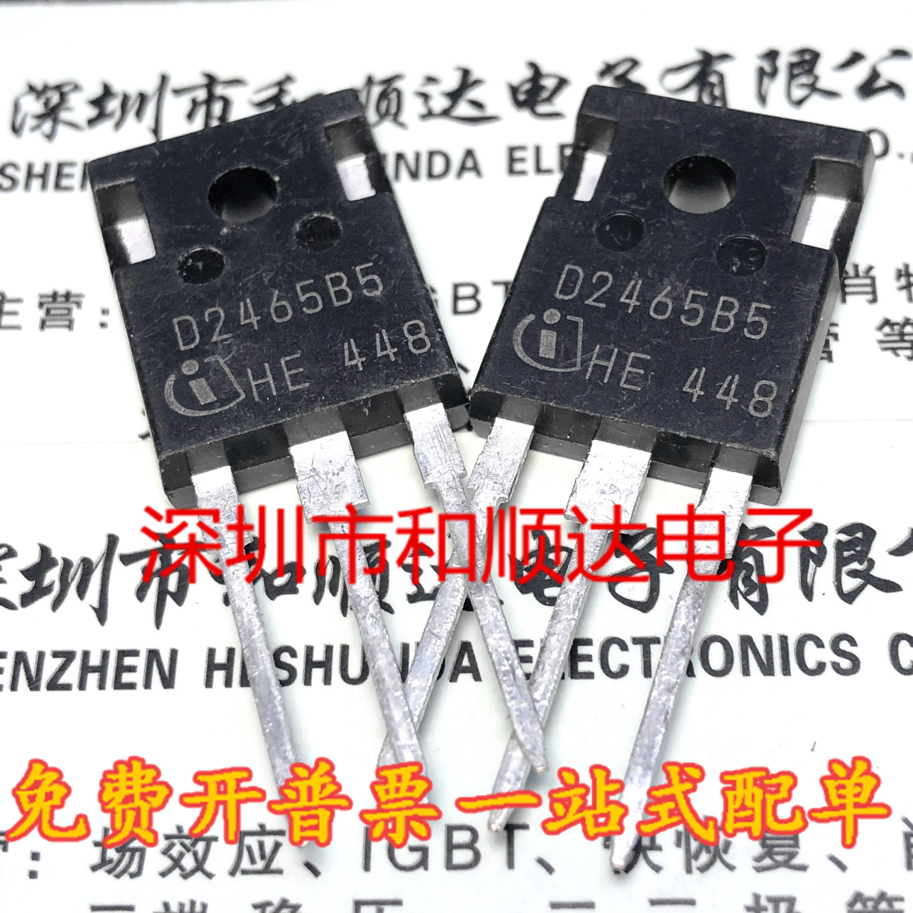 D2465B5 IDW24G65C5B Brand New Silicon Carbide DioDe 650V TO-247 Real Image Shooting