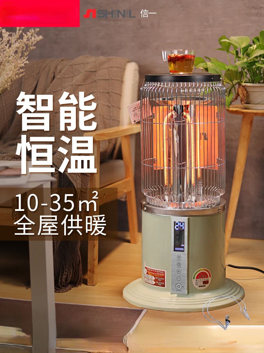 

Xinyi heater household energy-saving electric heater whole house heating electric heater carbon fiber electric heater