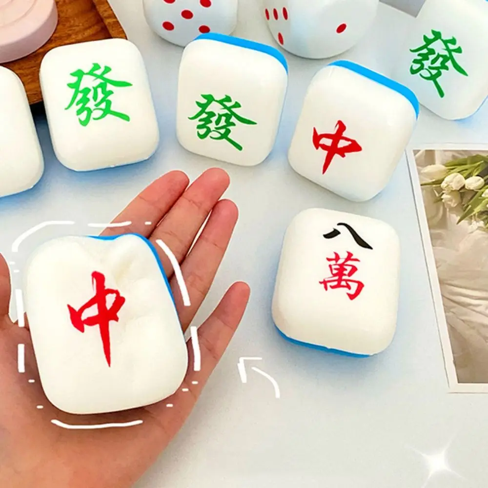 Vent Toys Mahjong Shape Slow Rising Squeeze Toy Novelty Funny Slow Rebound Toy TPR Rebound Ball Mahjong Squeeze Toy Party Favors