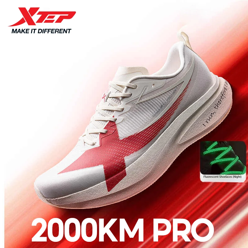 Xtep 2000Km Pro Men…