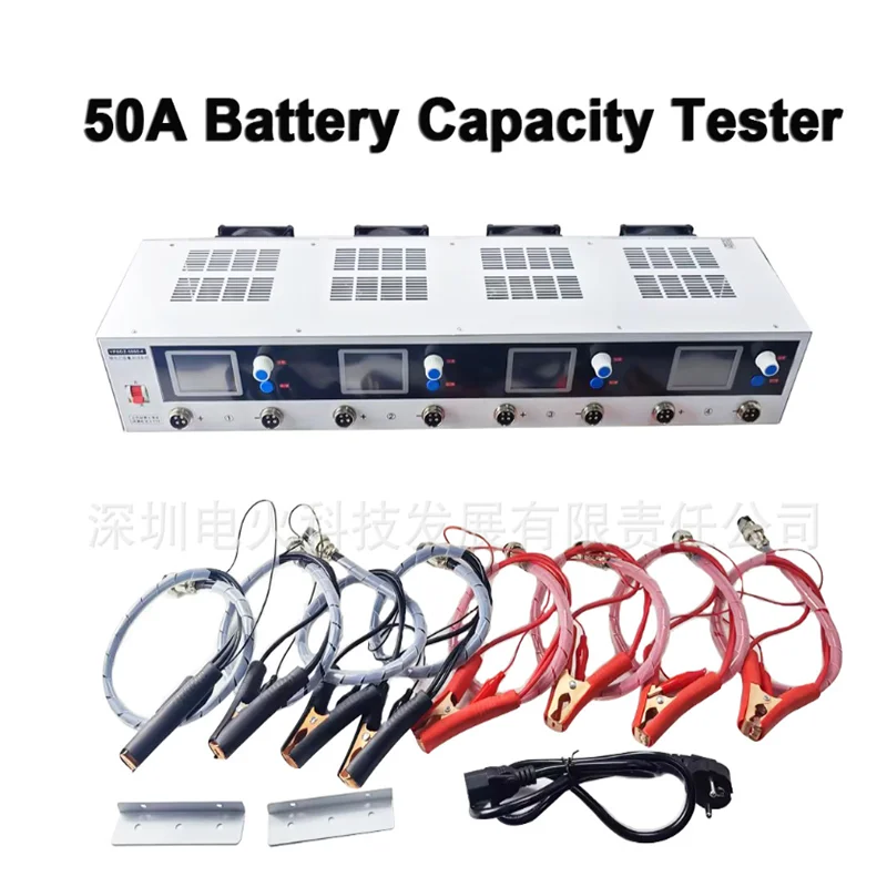 

YPSDZ-0550-4 1-5V 50A Charge Discharge Battery Capacity Tester