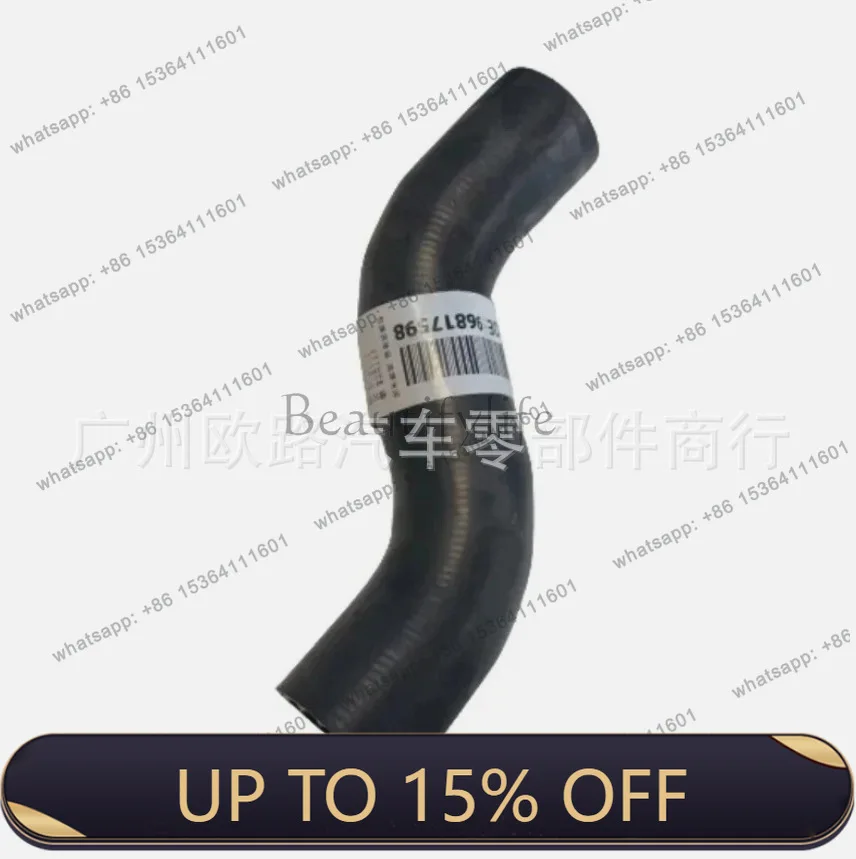 zj-for-auto-parts-water-pump-inlet-hose-96817598
