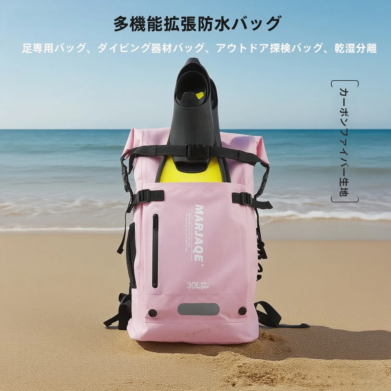 multi-functional-expandable-waterproof-bag-diving-equipment-bag-for-fins-outdoor-swimming-carbon-fiber-bag