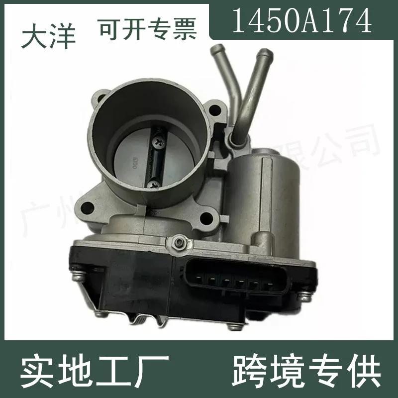 For Mitsubishi Asx … - image