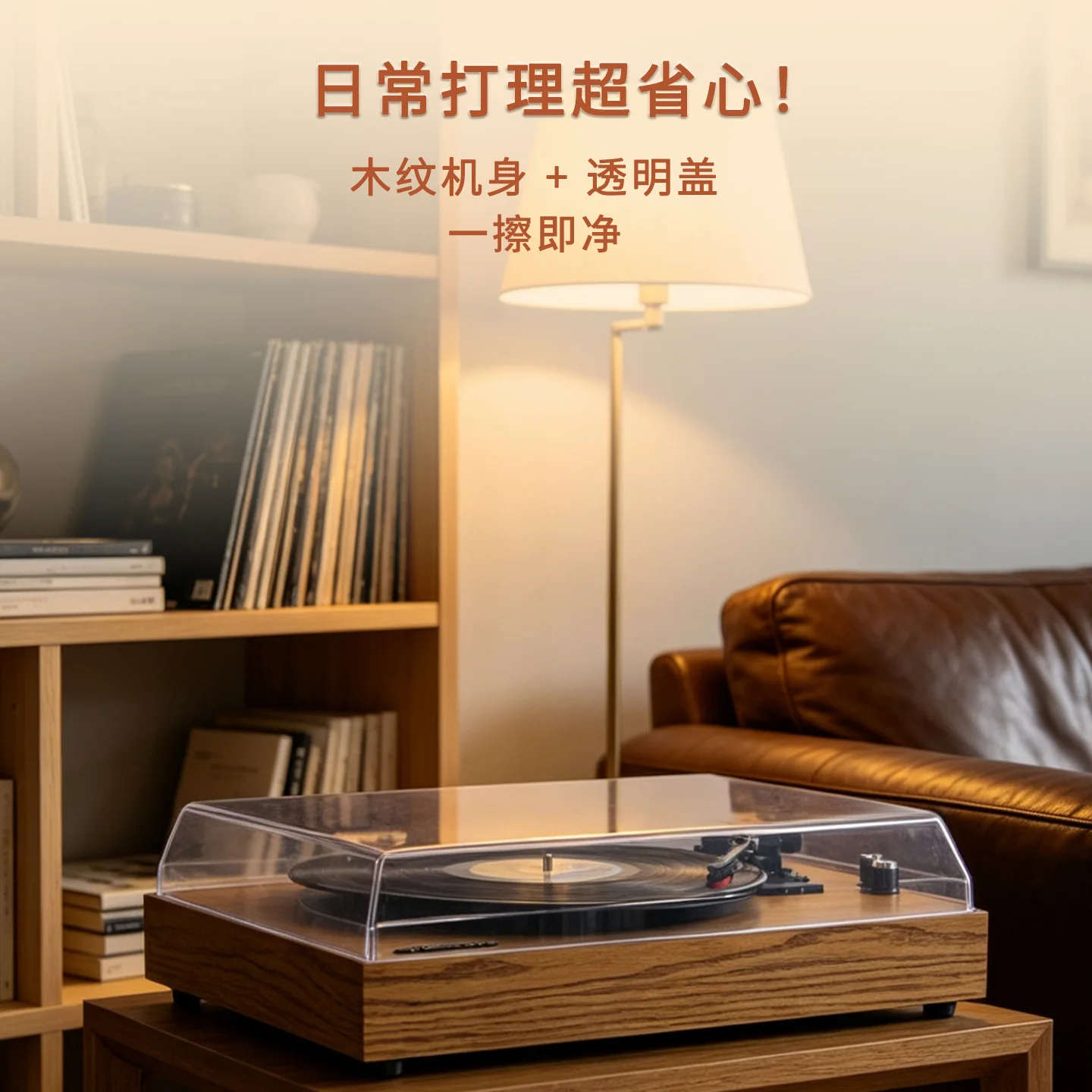 Vinyl Record Player with Built-in Dual Speakers, Desktop Acrylic Dust Cover, Bluetooth Connectivity