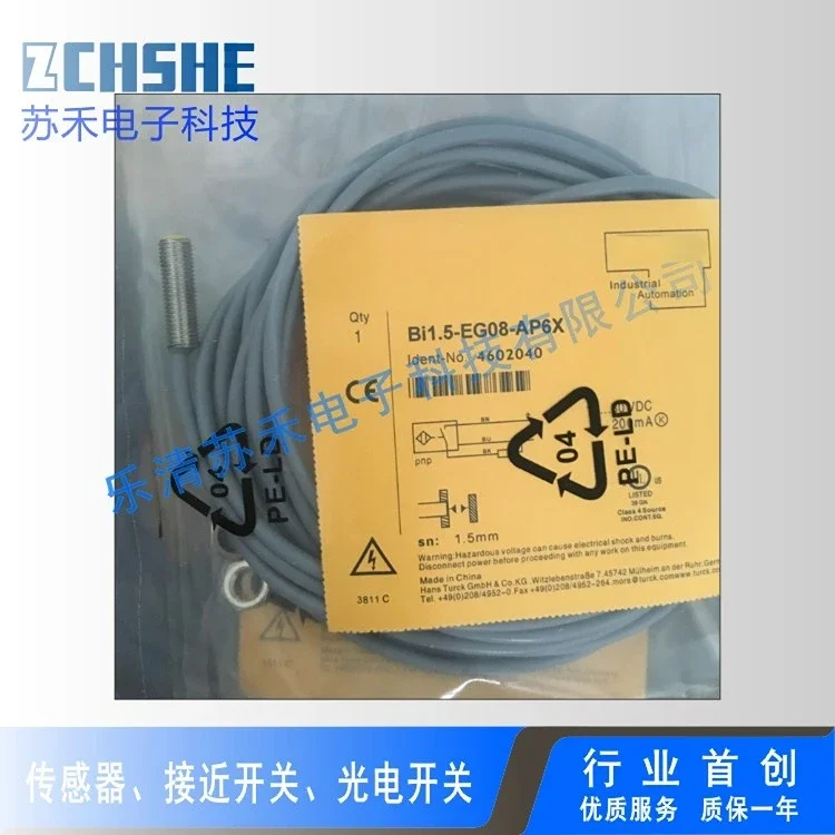 

BI1.5-EG08-AP6X Датчик приближения Turck, новое высокое качество