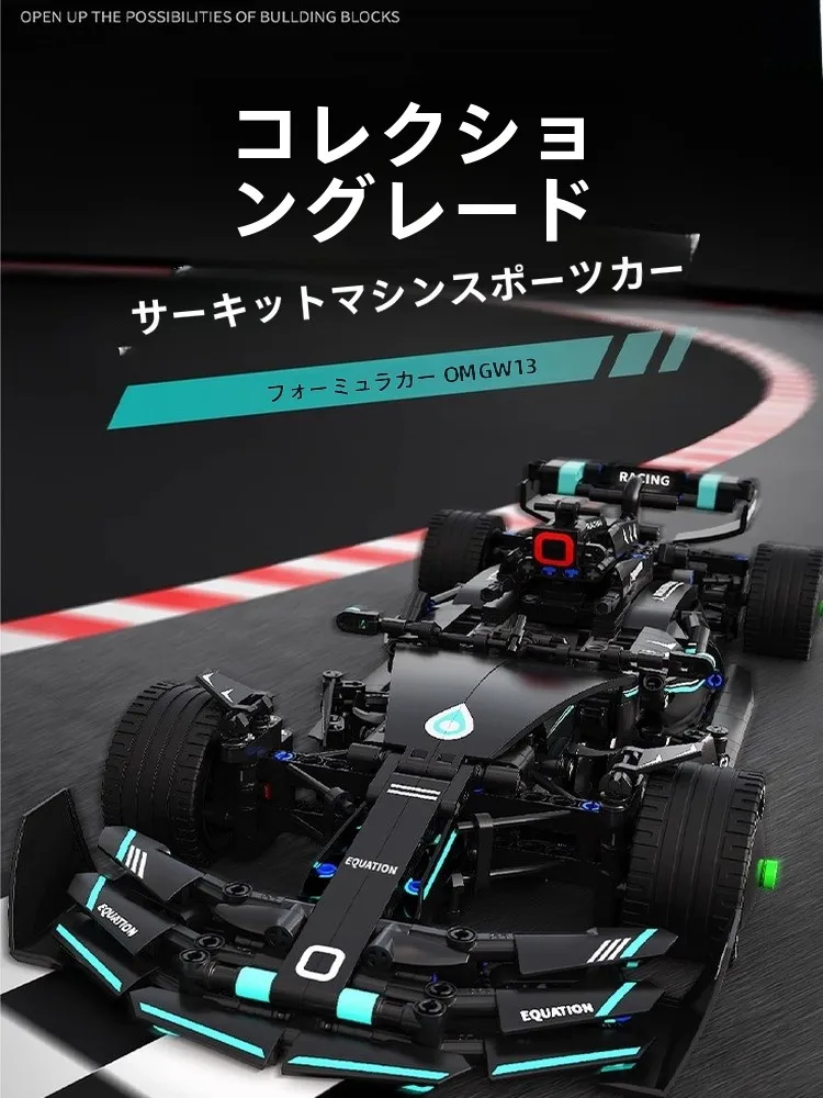 f-formula-racing-car-children's-assembly-boy-toy-blos-model-luxury-edition-collectible-remote-control-car