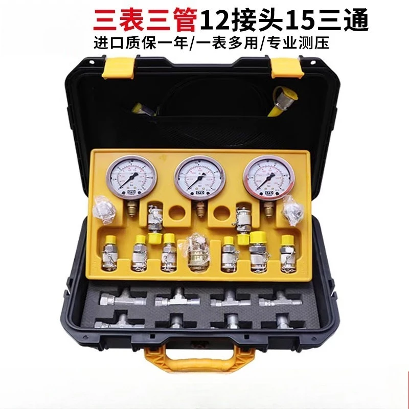 Hydraulic Oil Pressure Gauge Pressure Detection Instrument High-precision Excavator Hydraulic Pressure Measurement Box