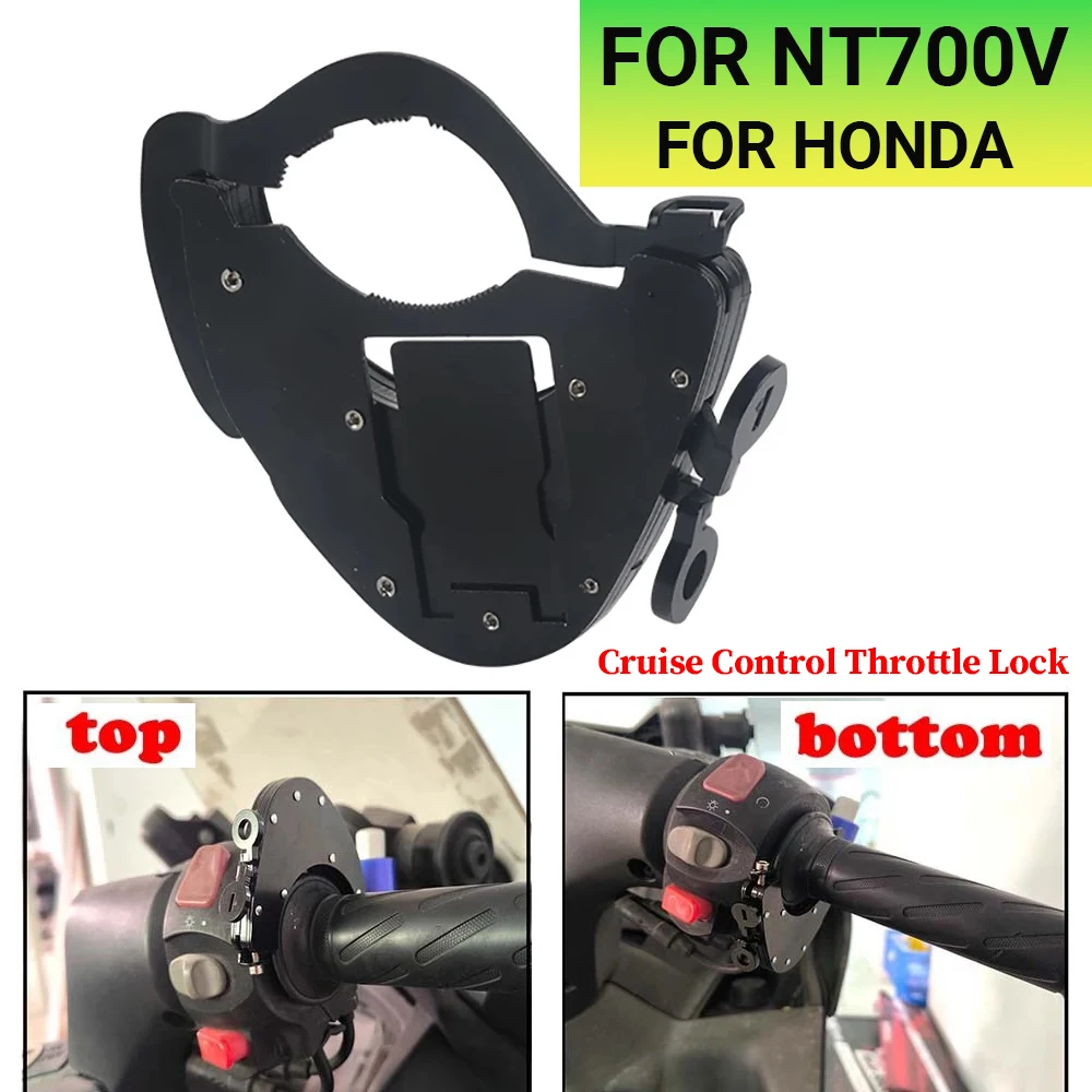 

Аксессуары для мотоциклов Honda NT700V Deauville NT 700 V NT700 V 2006-2015 вспомогательный замок для круиза