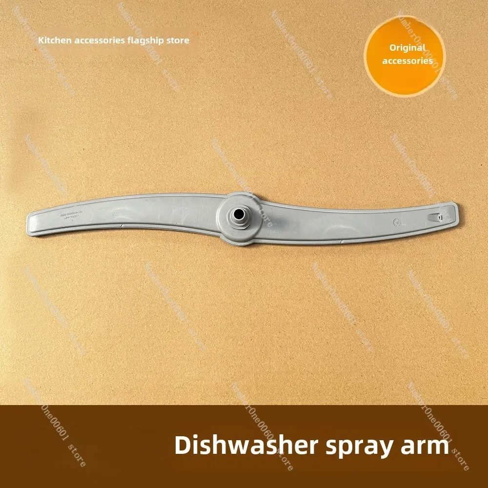 Suitable for Siemens/Bosch, Dishwasher, Spray Arm, Outlet Spray Arm, Accessory Nozzle, Upper Layer, Lower Layer