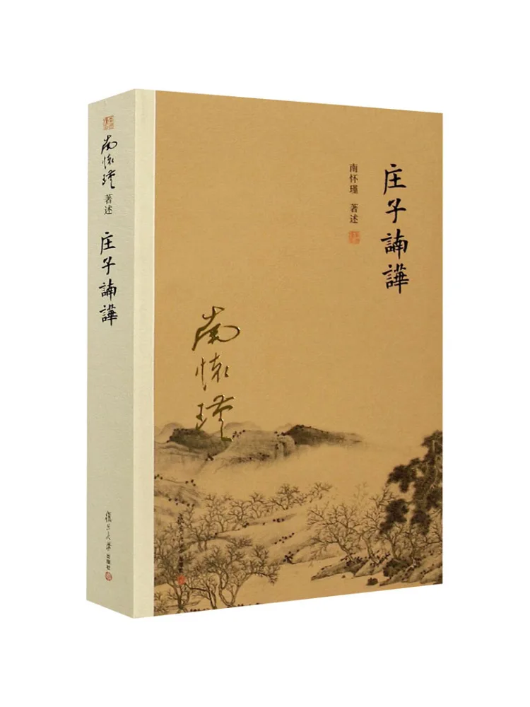 

Книга-Winshare Zhuang aziiao