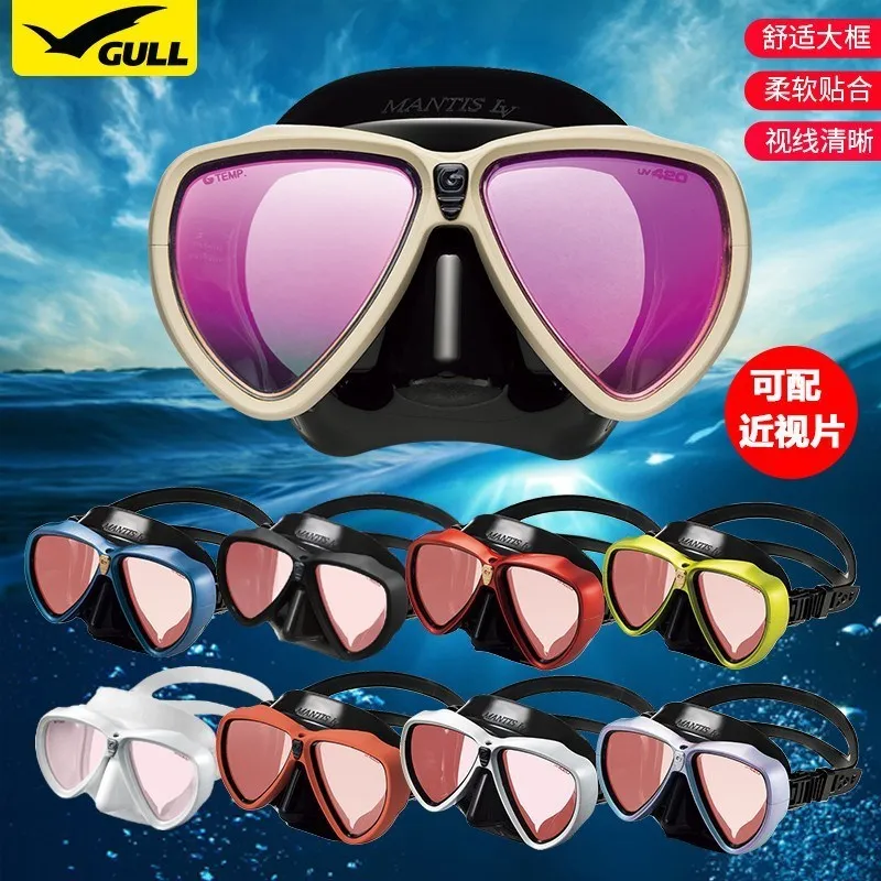 GULL Professional Scuba Diving Mask and Snorkels Anti-Fog Goggles Glasses Diving Swimming Easy Breath Tube Swimming Equipment 