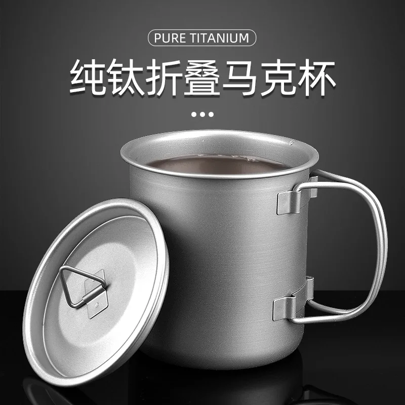 Portable Outdoor Pure Titanium Coffee Mug, Ultra Light, Healthy Picnic Boiling Cup, Camping, 450ml, A976