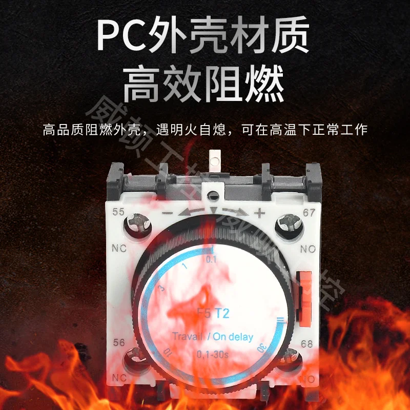 AC Contactor Of Air Delay Head (auxiliary Contact F5-T2 To T4, D2, D0) Time Delay Auxiliary Contact Module 0.1-3s0.1-30s10-180s