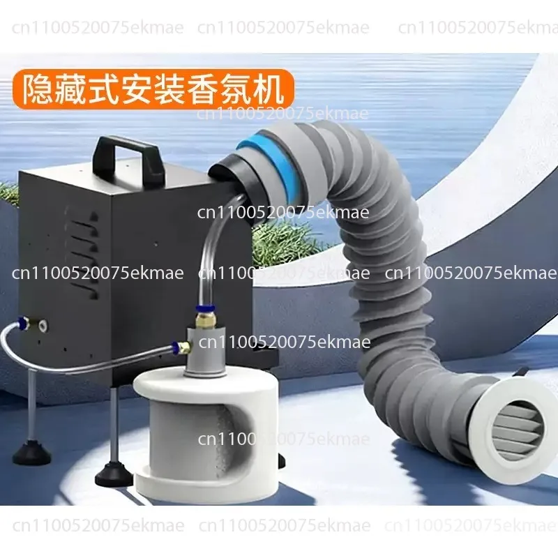 Large-space Fragrance Diffuser, Fresh Air System, Central Air Conditioning Aromatherapy Diffuser