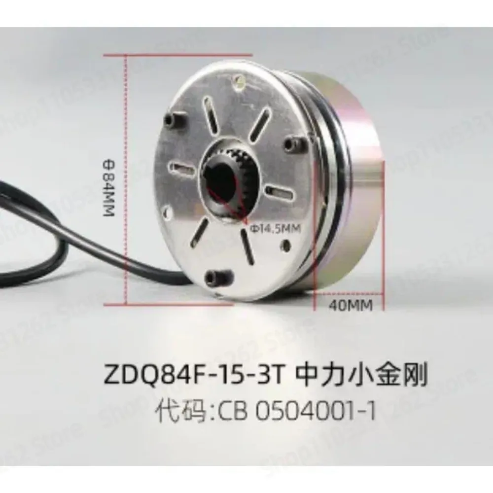 Electric pallet forklift electromagnetic brake disc motor electromagnetic brake CDC-C08 C06 C10 24VDC