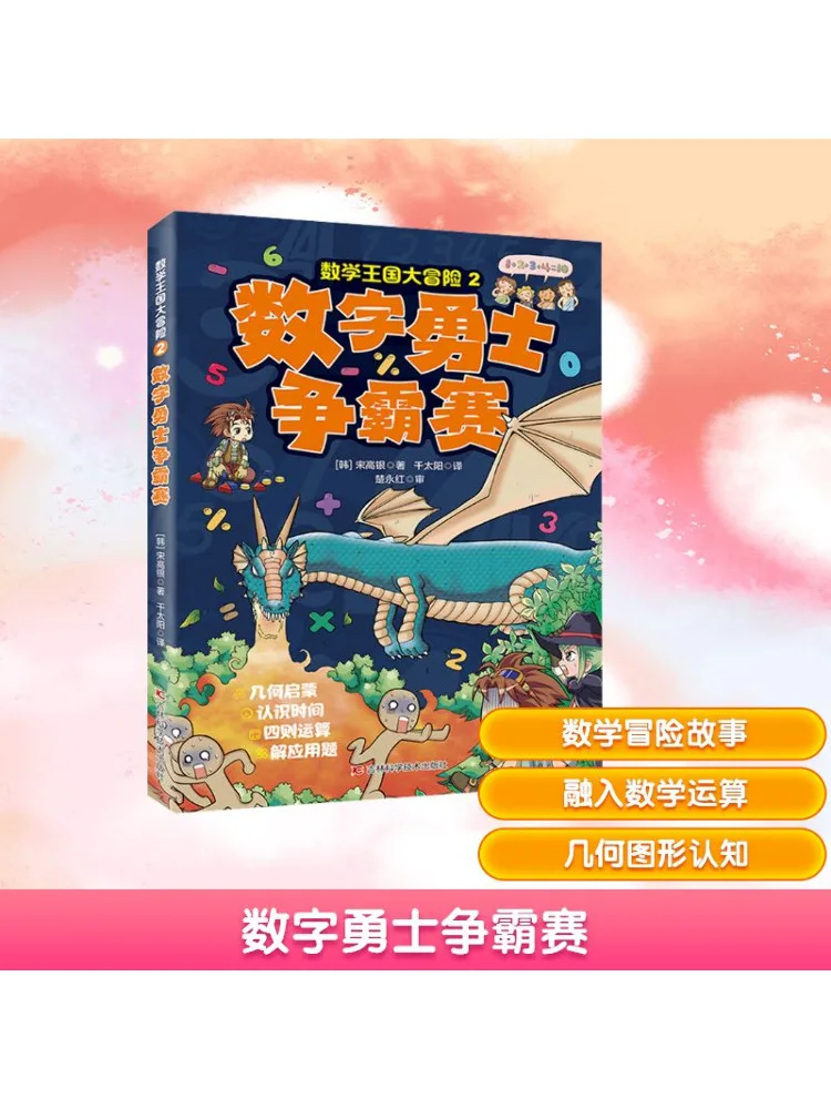

Book-Winshare Digital Warrior Tournament