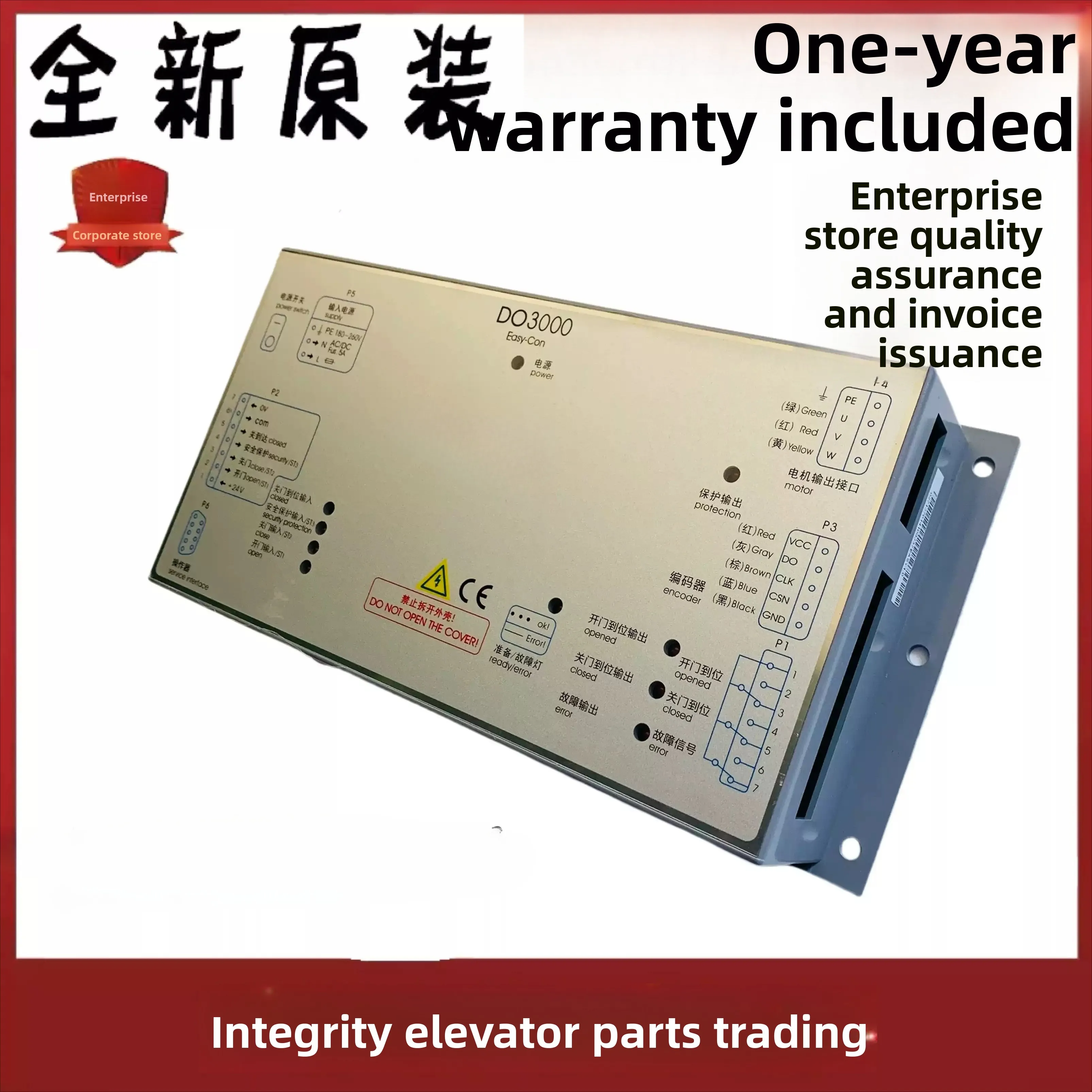 Elevator DO3000 Door Machine Frequency Converter Door Machine Box  in Stock