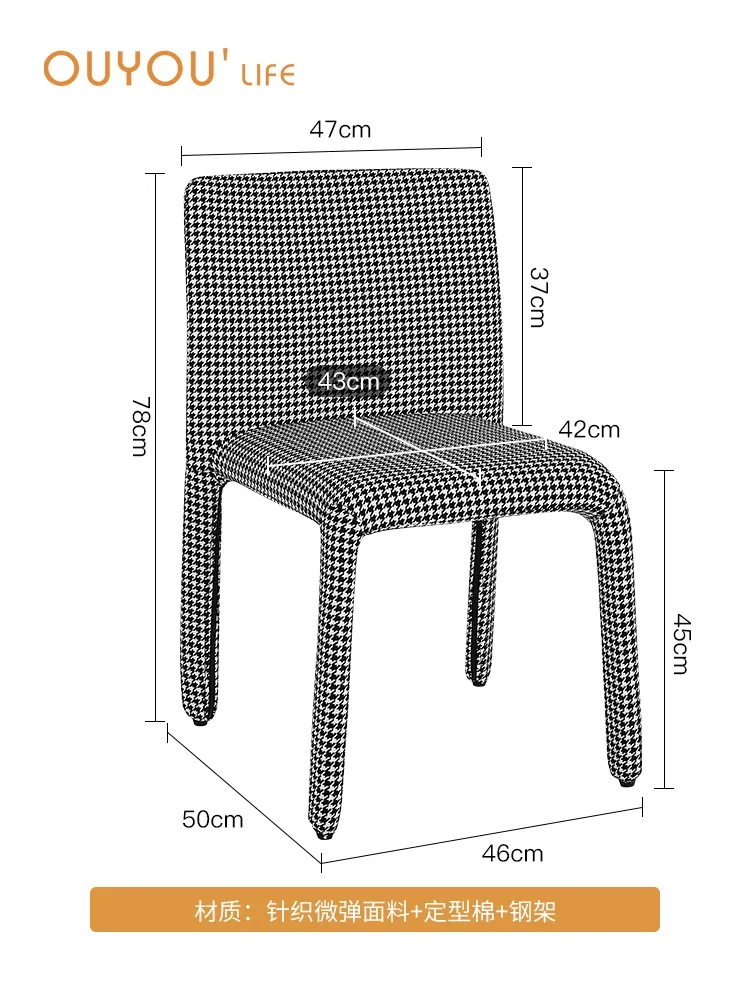 Creative Polka Dot Dining Chair Home Modern Minimalist Restaurant Dining Table and Chair Backrest Desk Chair