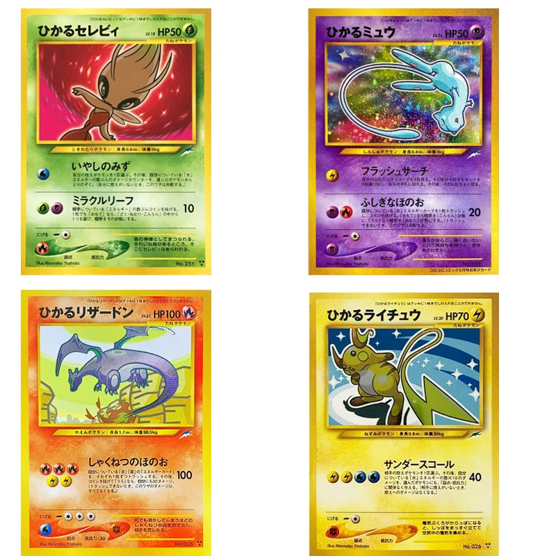 

Poké PTCG neo Japanese version anti-flash collection DIY generation Charizard Gyarados Raichu card self-made collection card