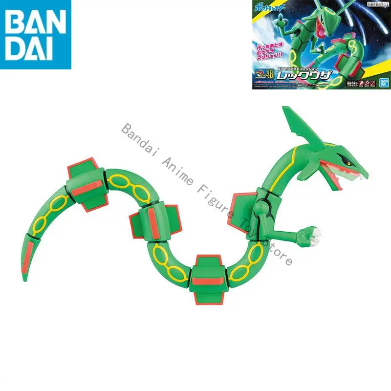 在庫オリジナル本物のバンダイナムコポケモンプラモコレクションセレクトシリーズ 46 レックウザ組立アクションフィギュア模型玩具ギフト